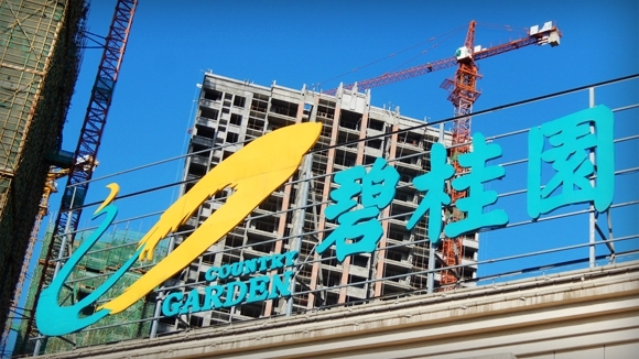 碧桂园首只寻求展期公司债获投票通过 债券余额39亿