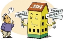 最新进展，广州怎么落地“降低存量首套房贷利率”