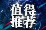 首付比例和贷款利率下调，2023年曲靖有哪些新房楼盘值得推荐?