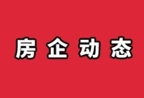 五矿地产上半年应占溢利1.12亿港元 同比上升24.4%