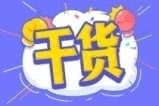 解读：房产政策最新变化将为购房者带来哪些实惠？
