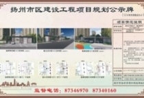 扬州京华城艺树湾二期出入口提升方案出炉。