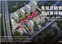 南京由品牌地产打造的潜力楼盘都荟天地城的区位怎么样？