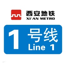 1号线3期月底达到运营条件！咸阳正式迈入地铁时代