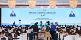 第7届中国-东盟药品合作发展高峰论坛在防城港市开幕