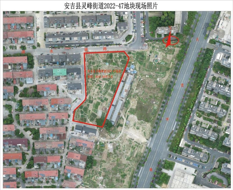 安吉城北小区旁跟尚城公馆南侧即将有两宗住宅用地出让，快来看看您家附近的地价吧