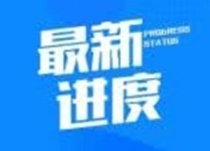 海口世茂璀璨时代2023年8月家书：共叙美好佳音