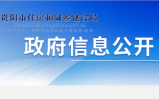 万科云翠隐秀获证筑房预字（2023）第095号和96号