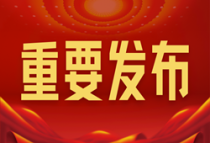 碧桂园困境有后续了！保现金流、保交付，承诺“坚决不躺平”