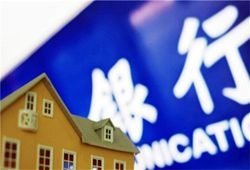 央行：降低存量房贷利率据已在积极有效推进，滁州购房怎么选？