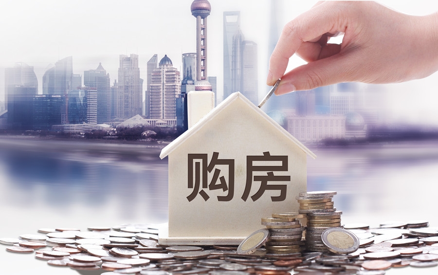 宜昌购房政策最新2023 购房补贴有哪些?