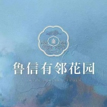 有邻TOWN | 在花开的地方，过理想的康养生活