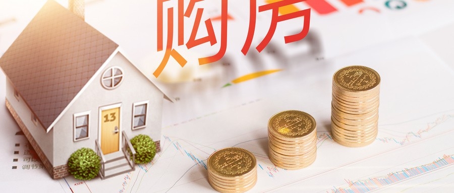 2023年8月份70个大中城市商品住宅销售价格变动情况