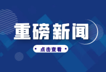 重磅利好！今起， 沪宁沿江高铁开通运营！