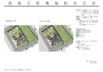 太仓德瑞健康产业有限公司新建太仓市娄江新城医院仓德瑞健康产业有限公司新建太仓市娄江新城医院