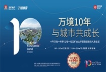 湘潭五矿万境水岸周刊|悄悄告诉你，中秋国庆八天的游玩！