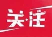 降低房贷利率，含公积金贷款吗？能省多少钱？详细解答↓