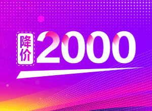 2023年南昌万科四季都会房价降了吗？这篇文章告诉你！