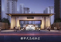 大厂早安北京房价折点到来,最新房价10200元/平米