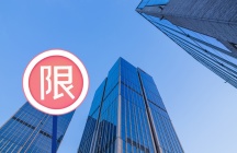 购房大揭秘|2023年阜阳楼市政策最新消息!