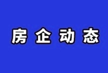 恒大地产两日新增9则被执行人信息 执行标的超17亿元