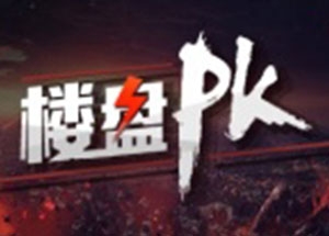 陵水VS澄迈？哪个区域的度假房产性价比更高？