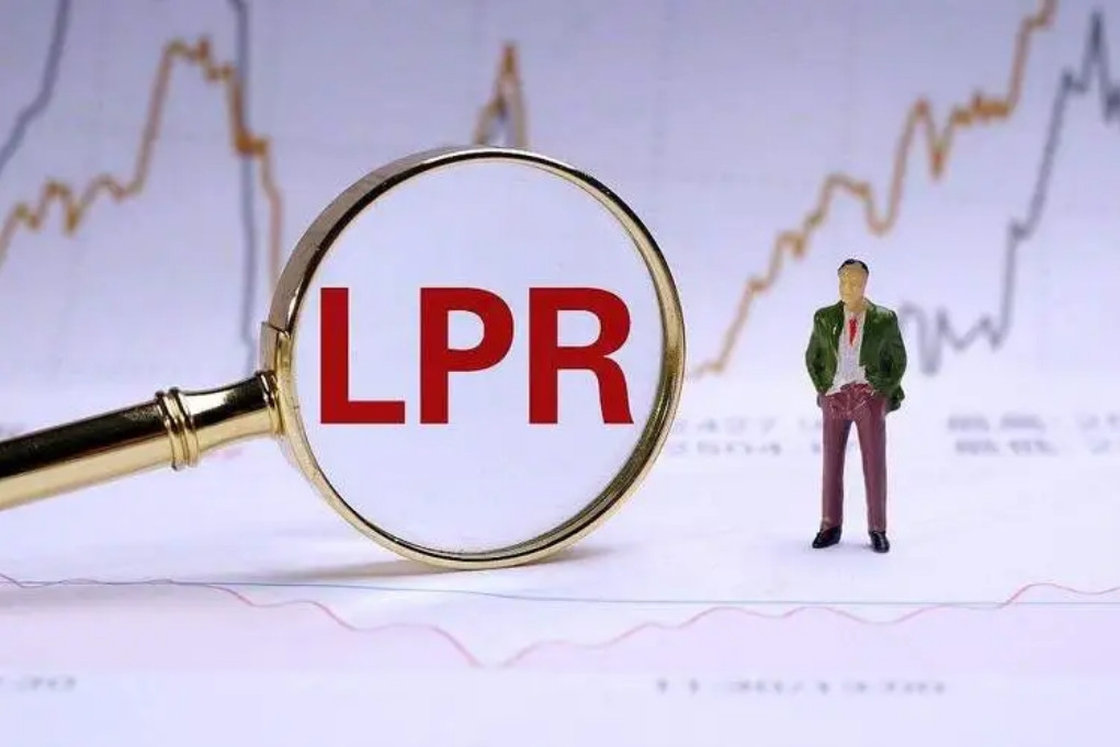 央行公布10月最新LPR，利率维持不变
