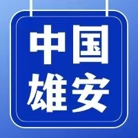 北京大学人民医院多学科赴雄安新区调研-雄安新区周边楼盘推荐