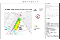 钟楼勤业花园板块三宗地块最新规划条件公示