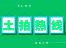 佛山土拍||大沥太平北海工业区地块摘牌 拟打造特色现代产业园区