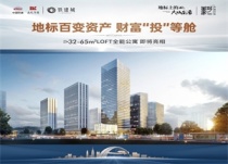 江门滨江新区CBD核心商业圈铁建城公寓你值得拥有