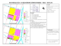 常州高铁新城多个规划调整公示 附近龙湖华盛天曜在售