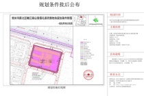 常州高铁新城一教育用地批后公布