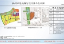 扬州京华城核心区域再挂地！扬州京华城值得买的楼盘有哪些？