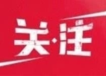 海南两个机场改扩建项目开工！建成时间→