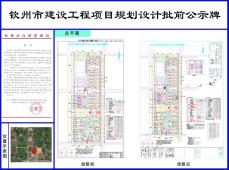 钦州市卫生学校​宿舍楼项目总平方案批前公示中