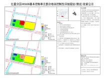 清潭路板块控规调整原邻里中心用地改为商务用地