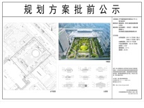 沪宁城际铁路苏州新区站P+R工程规划方案批前公示