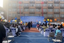 龙港一所公办特殊教育学校 正式启用！