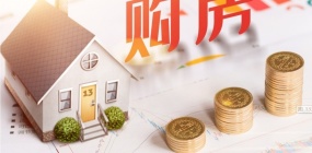 经济日报：中国房地产仍处于调整周期 逐渐向稳定过渡