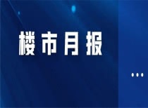 最新11月包头新房销售排行榜！成交第一竟然是它？还有两块土拍成交！