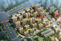 城东新区低容低密品质住区——亿丰兴汉学府！