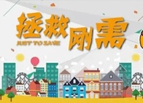 图说江东｜8000余套安居房，江东新区打造幸福安居梦