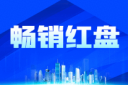 2023年万宁买房好不好？看过石梅湾海语树再决定