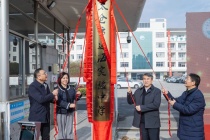 重磅！牛校！太仓市通海实验中学正式挂牌→