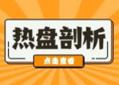 万宁碧桂园兴隆湖畔资源优势怎么样？具体位置在哪里？