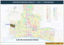 柳白新城街区规划修改批前公示