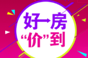 万宁哪里的房子值得购买？樾泉湾澜山云筑怎么样？