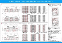 张浦镇江丰路南侧、亲和路东侧地块商住用房项目规划方案变更调整公示