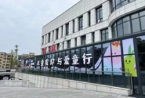 平阳县第二人民医院获好评！